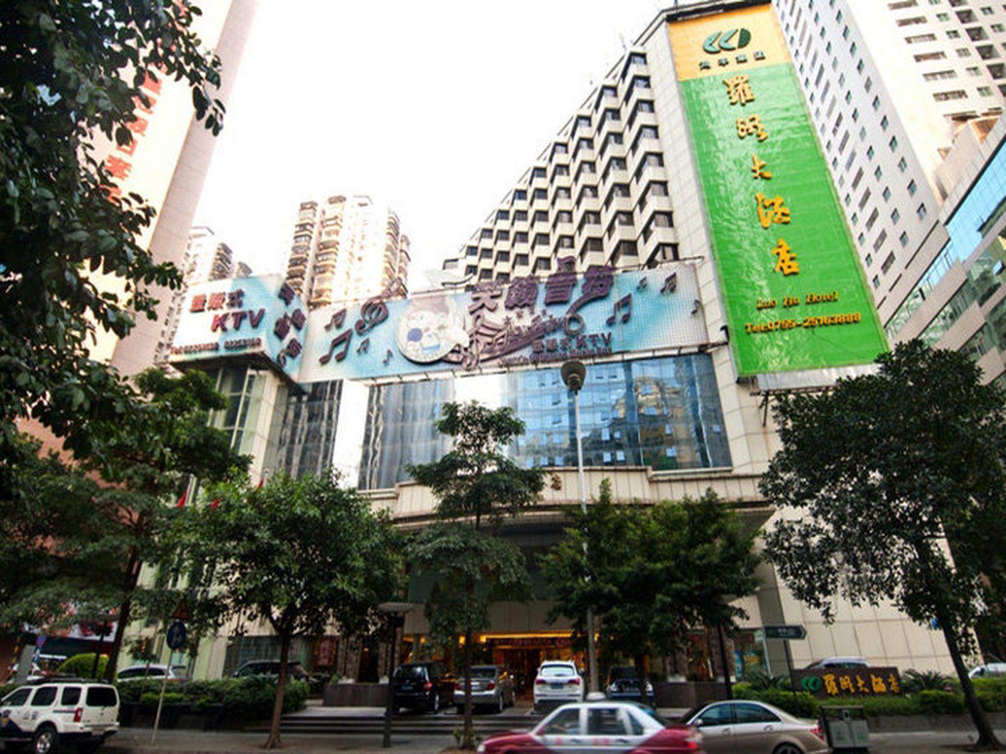 Shenzhen Luohu Hotel Kültér fotó